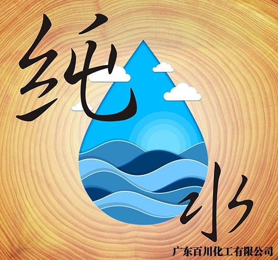 家具水性漆