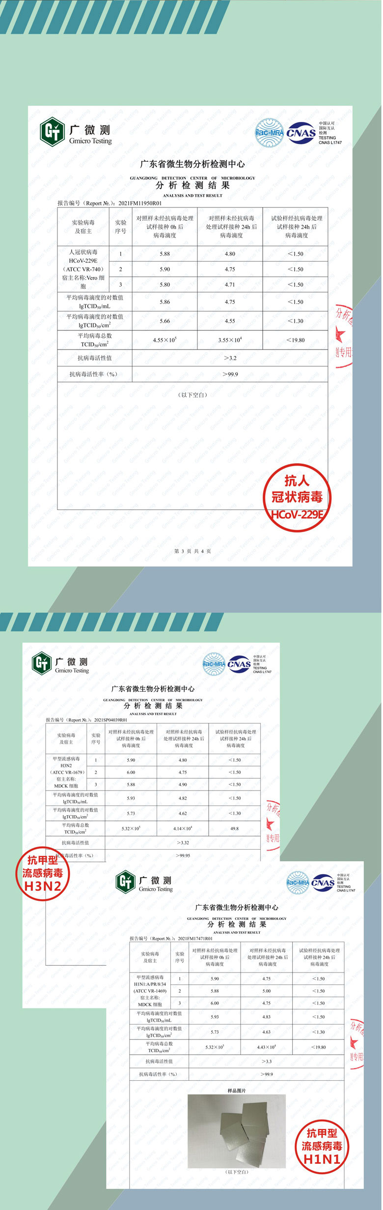 銀離子折頁(yè)-詳情長(zhǎng)圖_04.jpg